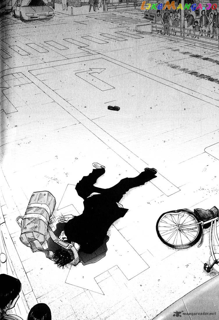 Real, Chapter 4 image 30
